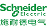 施耐德电气（中国）有限公司